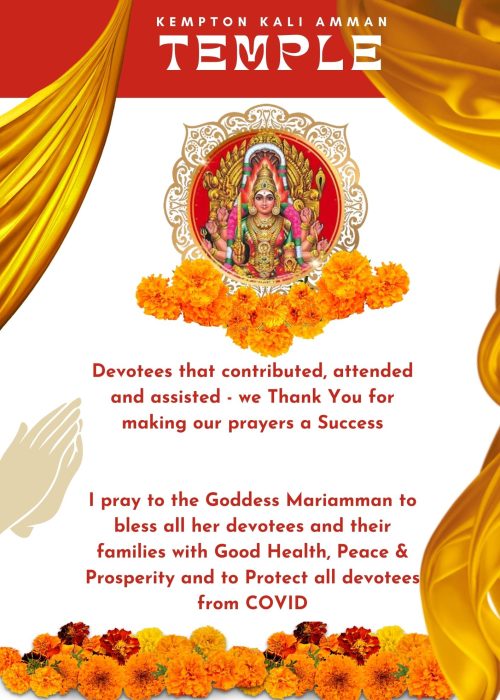 Mariamman Info (8)